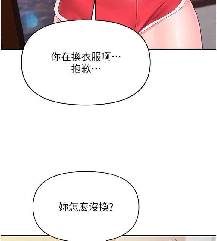 第35话-孤男寡女共度春宵