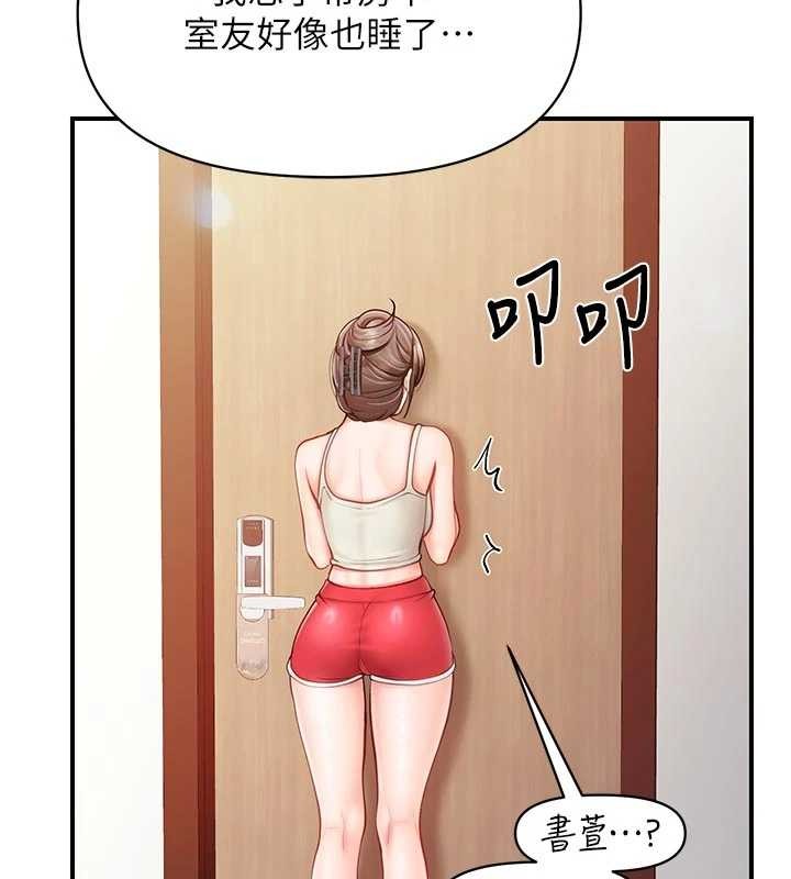 第35话-孤男寡女共度春宵