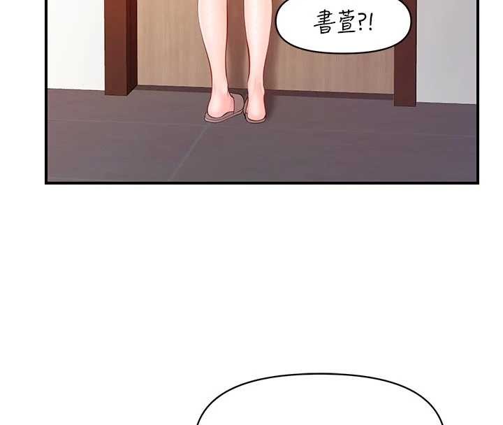 第35话-孤男寡女共度春宵