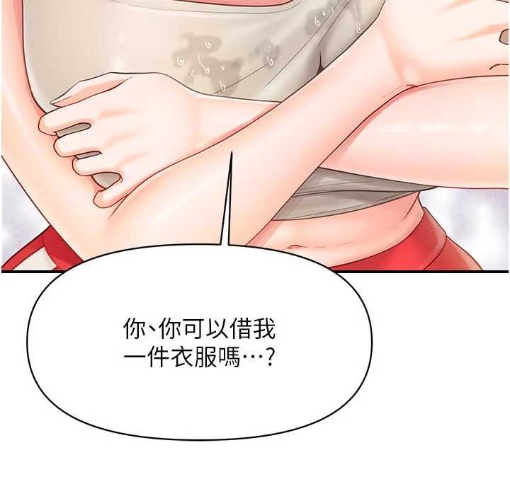 第35话-孤男寡女共度春宵