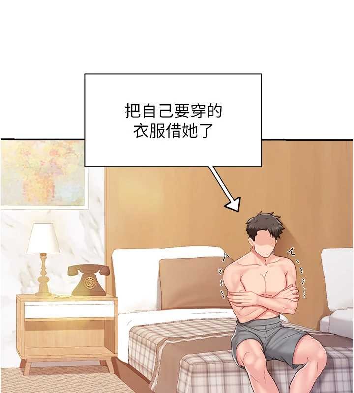第35话-孤男寡女共度春宵