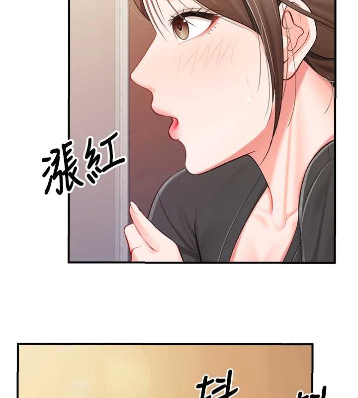 第35话-孤男寡女共度春宵