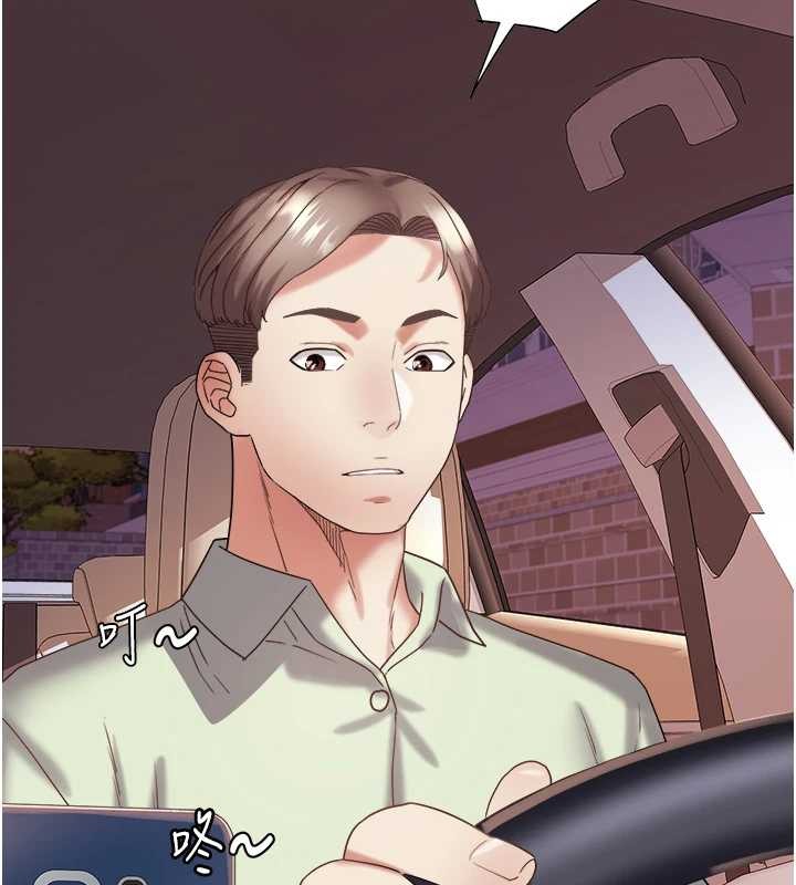 第30话-变态的秘密基地♥