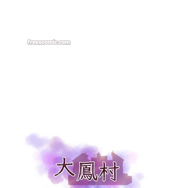 第30话-变态的秘密基地♥