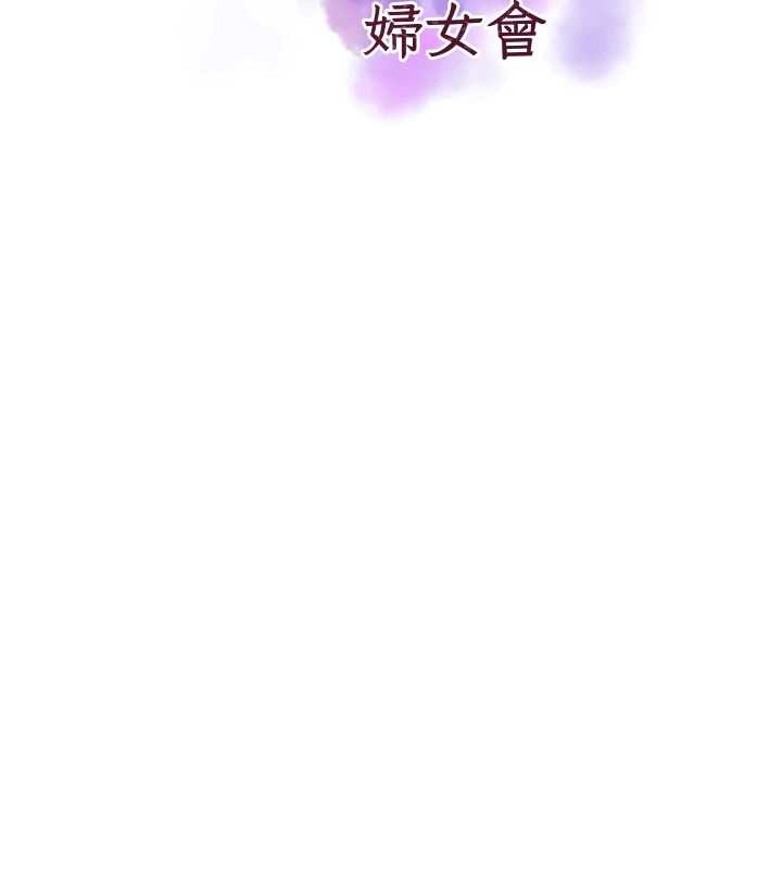 第30话-变态的秘密基地♥