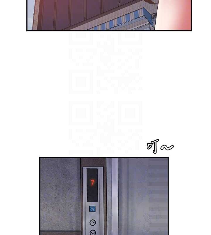 第30话-变态的秘密基地♥