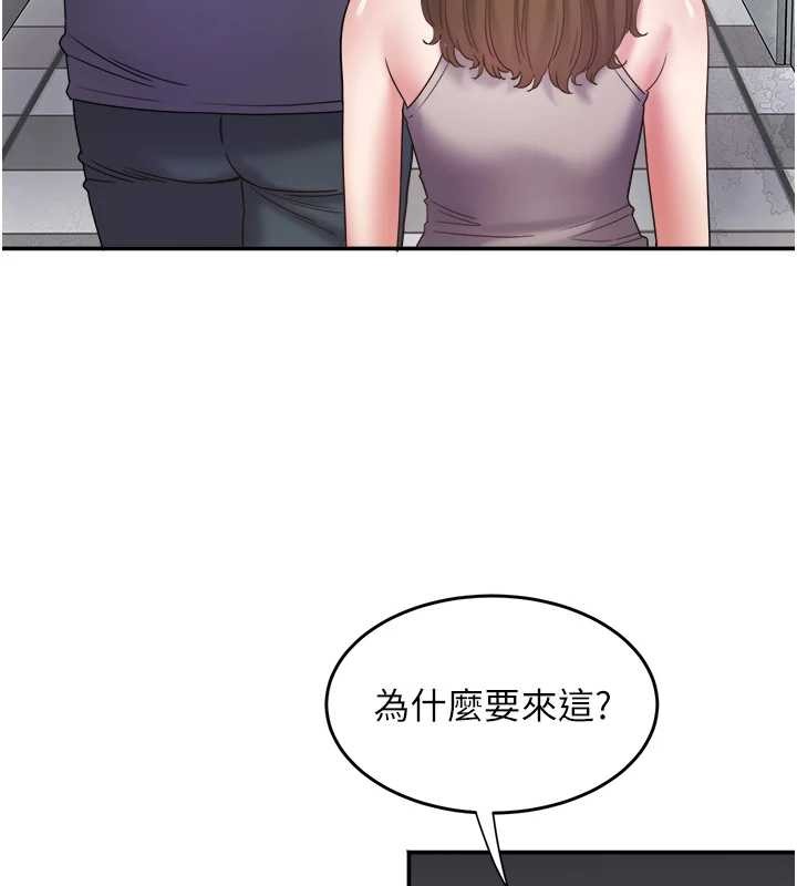 第30话-变态的秘密基地♥