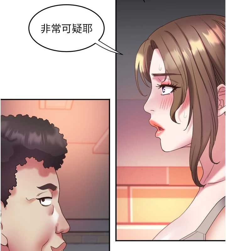 第30话-变态的秘密基地♥