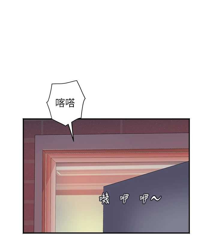 第30话-变态的秘密基地♥