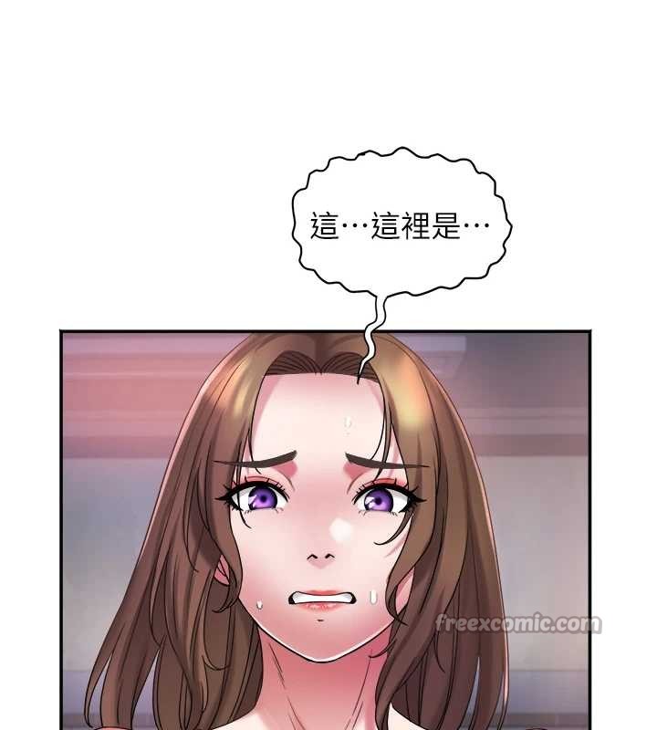 第30话-变态的秘密基地♥