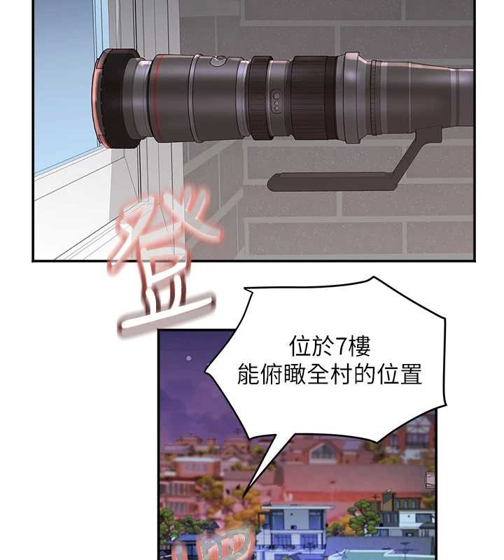 第30话-变态的秘密基地♥