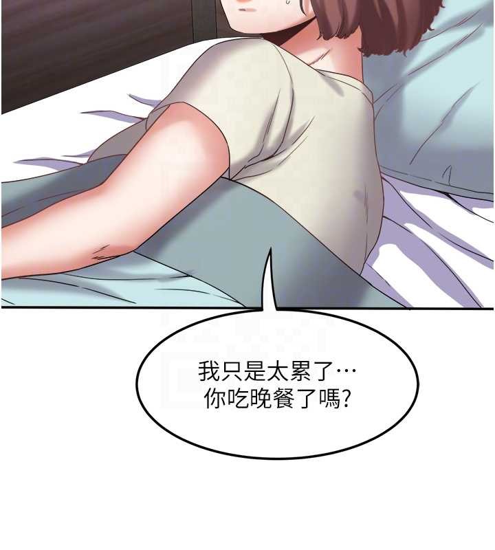 第30话-变态的秘密基地♥