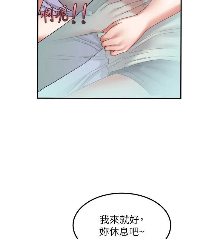 第30话-变态的秘密基地♥