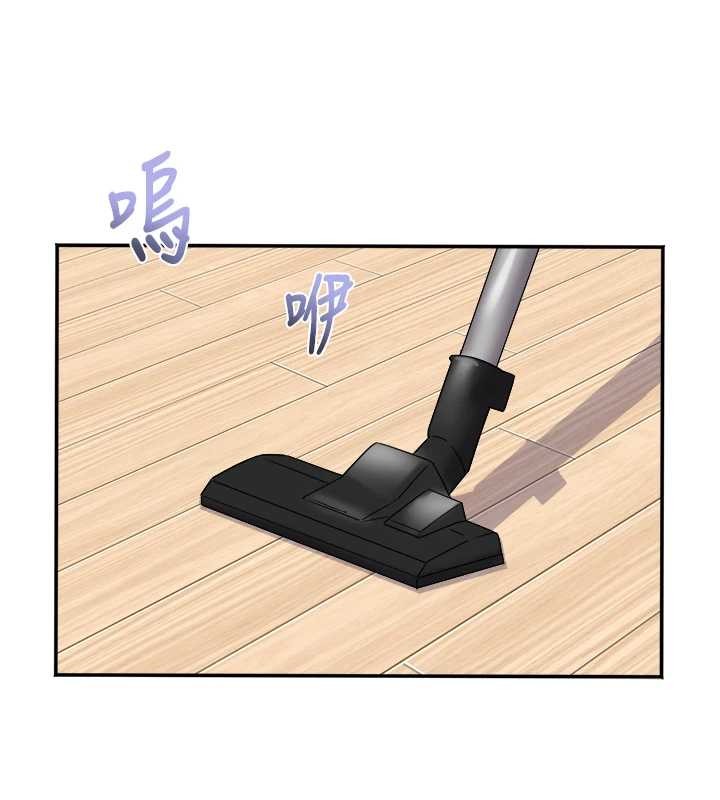 第30话-变态的秘密基地♥