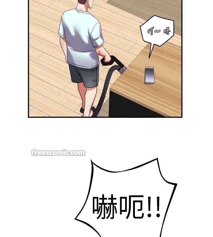 第30话-变态的秘密基地♥
