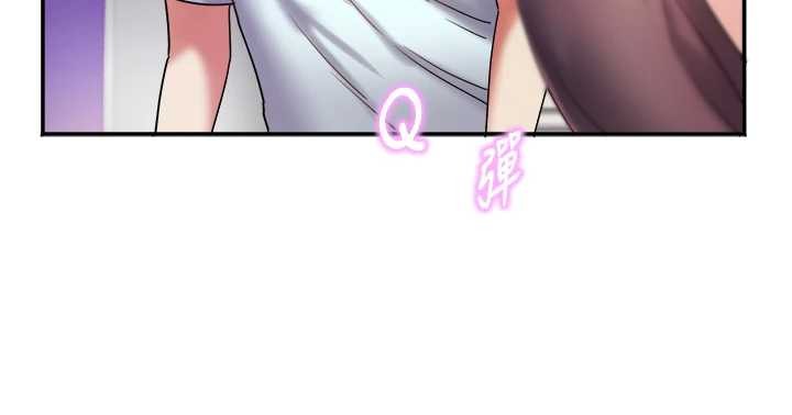 第30话-变态的秘密基地♥
