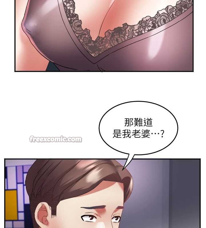 第30话-变态的秘密基地♥