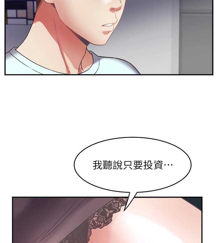 第30话-变态的秘密基地♥