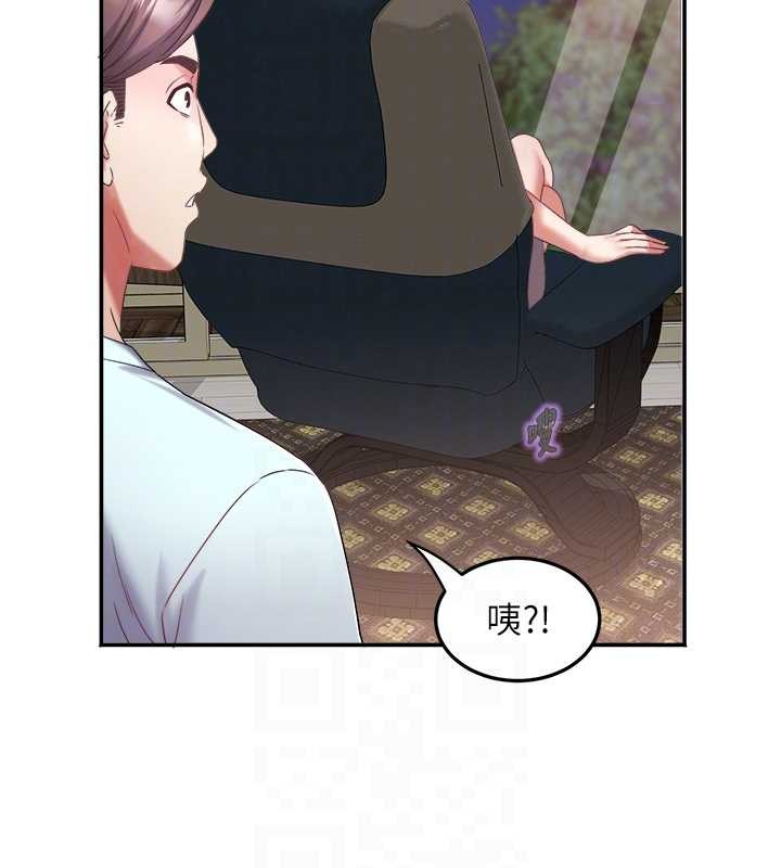 第30话-变态的秘密基地♥
