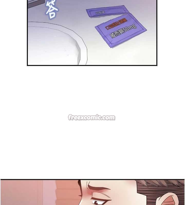 第30话-变态的秘密基地♥