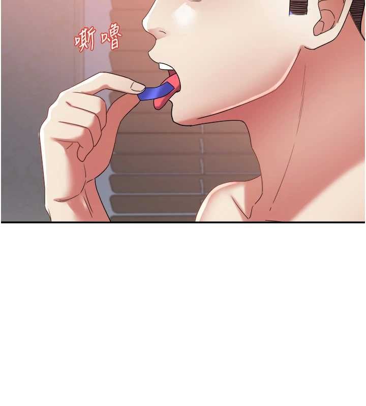 第30话-变态的秘密基地♥