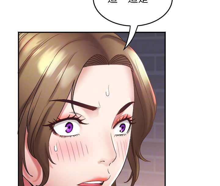 第30话-变态的秘密基地♥