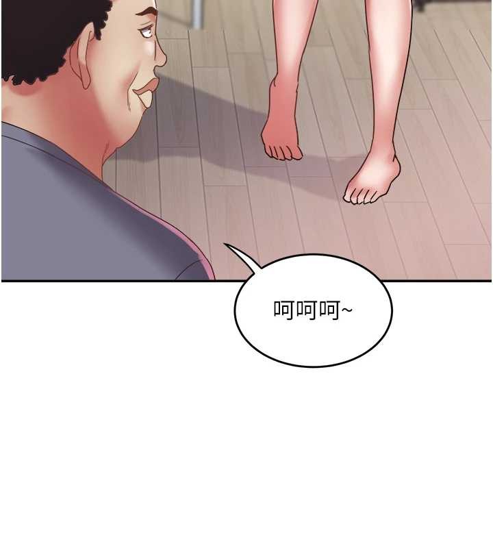 第30话-变态的秘密基地♥