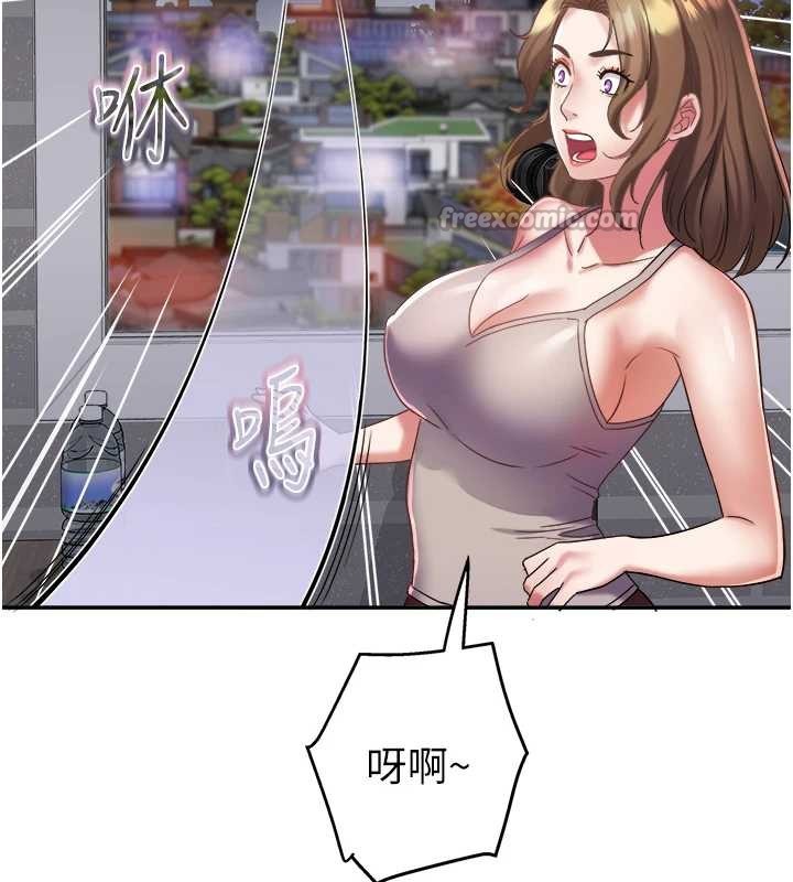 第30话-变态的秘密基地♥