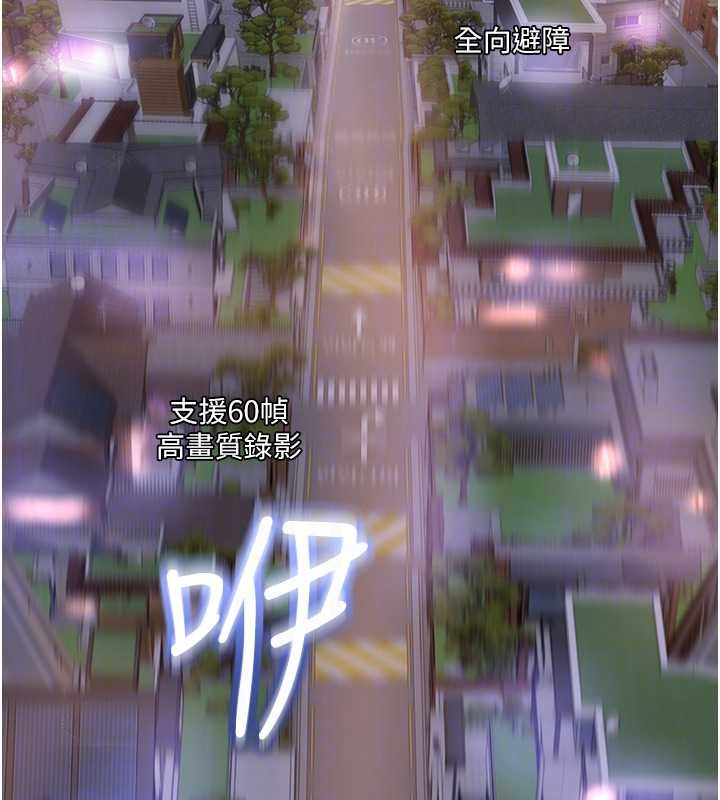 第30话-变态的秘密基地♥