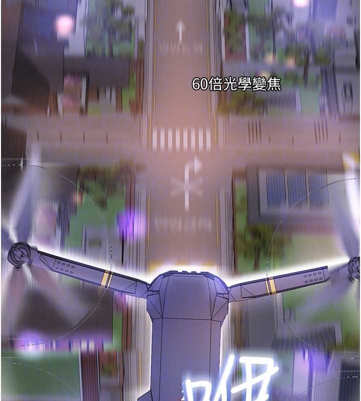 第30话-变态的秘密基地♥