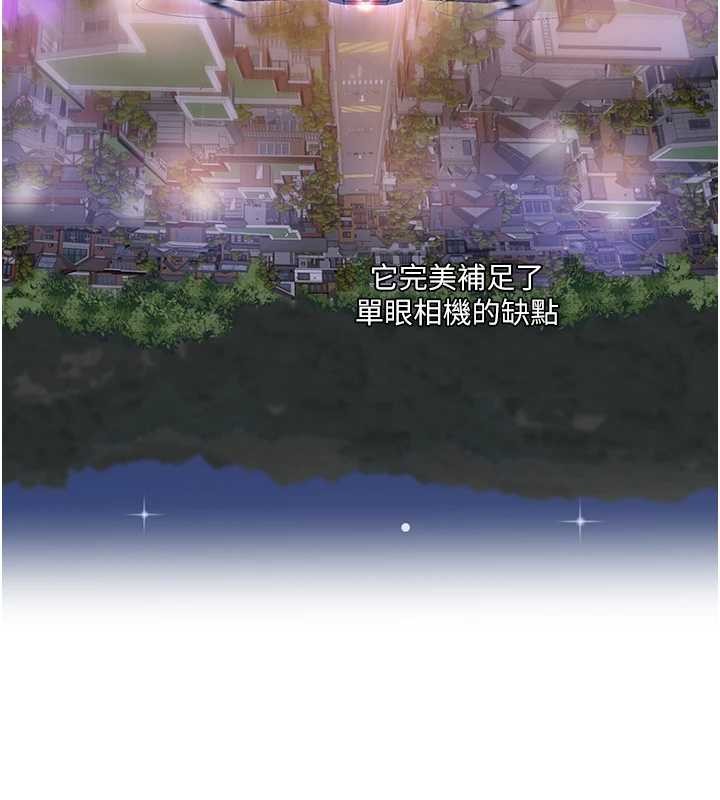 第30话-变态的秘密基地♥