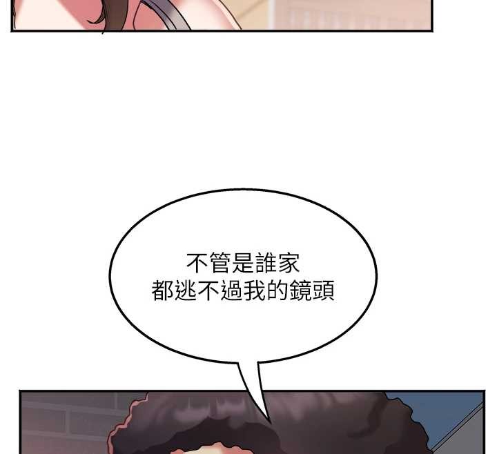 第30话-变态的秘密基地♥