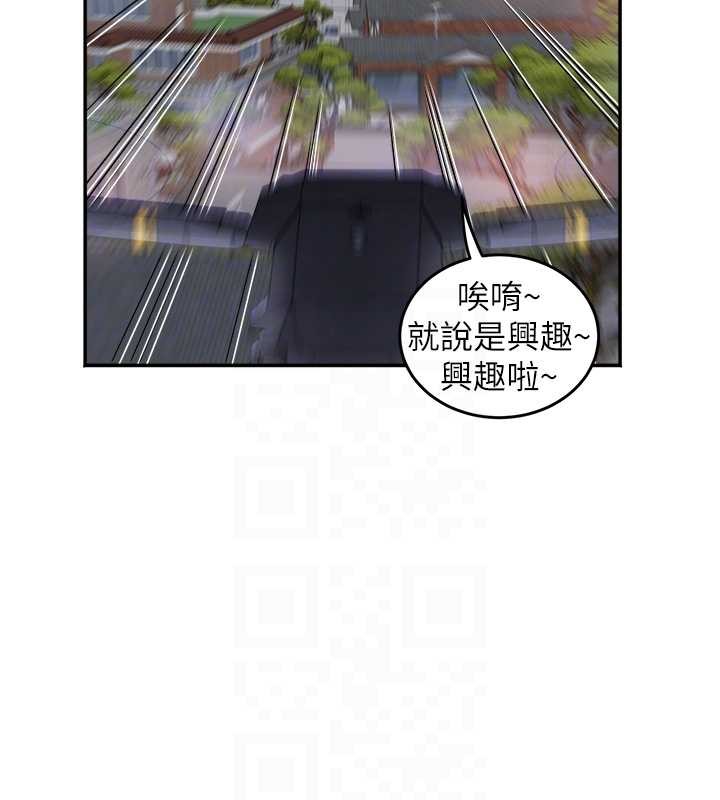 第30话-变态的秘密基地♥