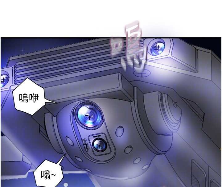 第30话-变态的秘密基地♥