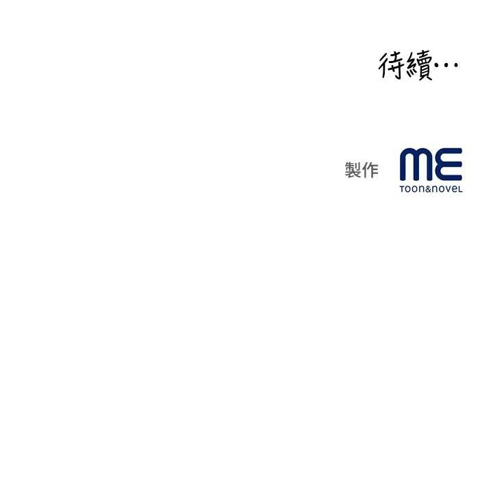 第30话-变态的秘密基地♥