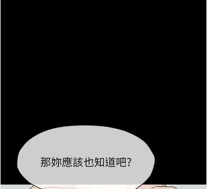 第26话-原来这就是被破处的感觉