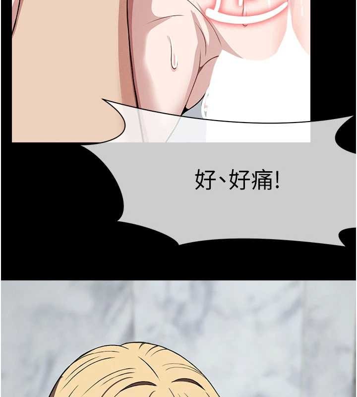 第26话-原来这就是被破处的感觉