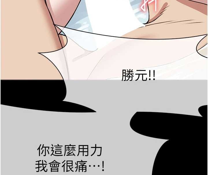 第26话-原来这就是被破处的感觉