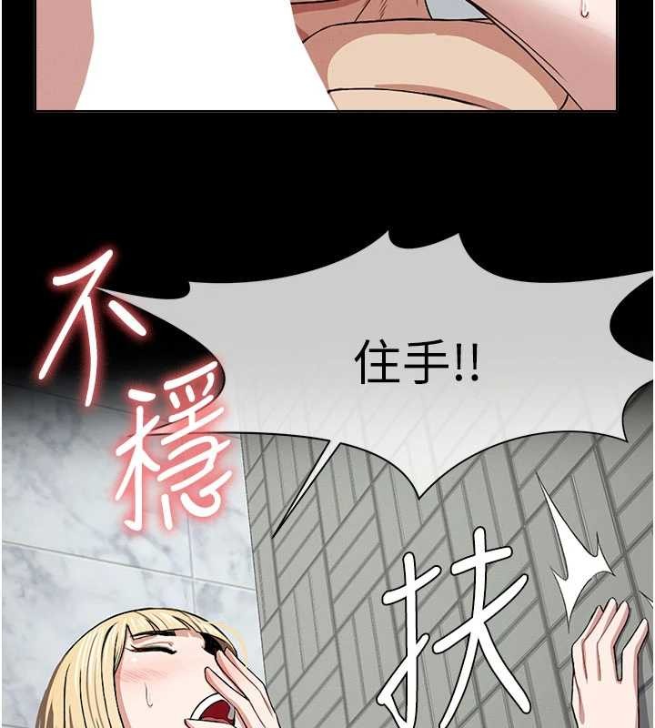 第26话-原来这就是被破处的感觉