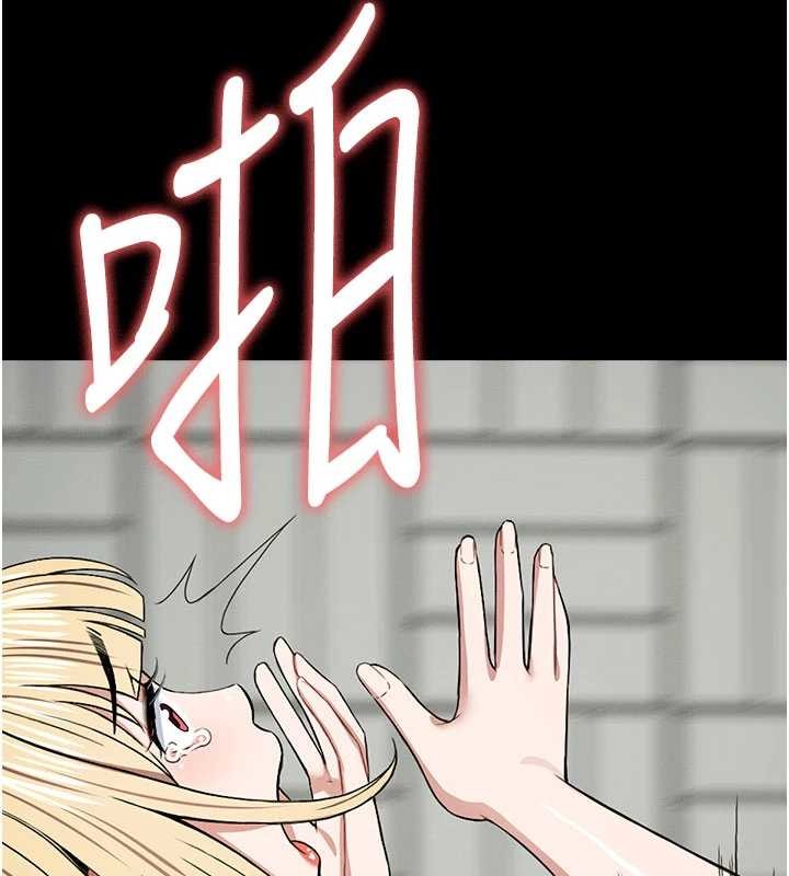 第26话-原来这就是被破处的感觉