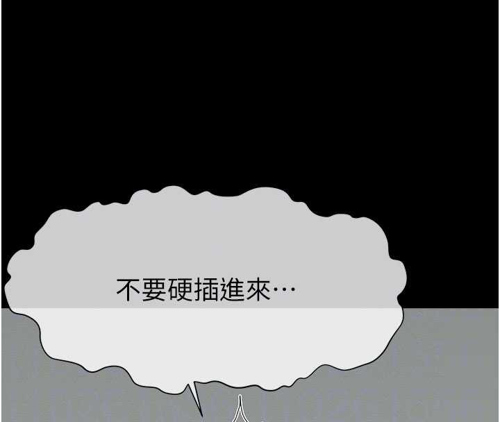 第26话-原来这就是被破处的感觉