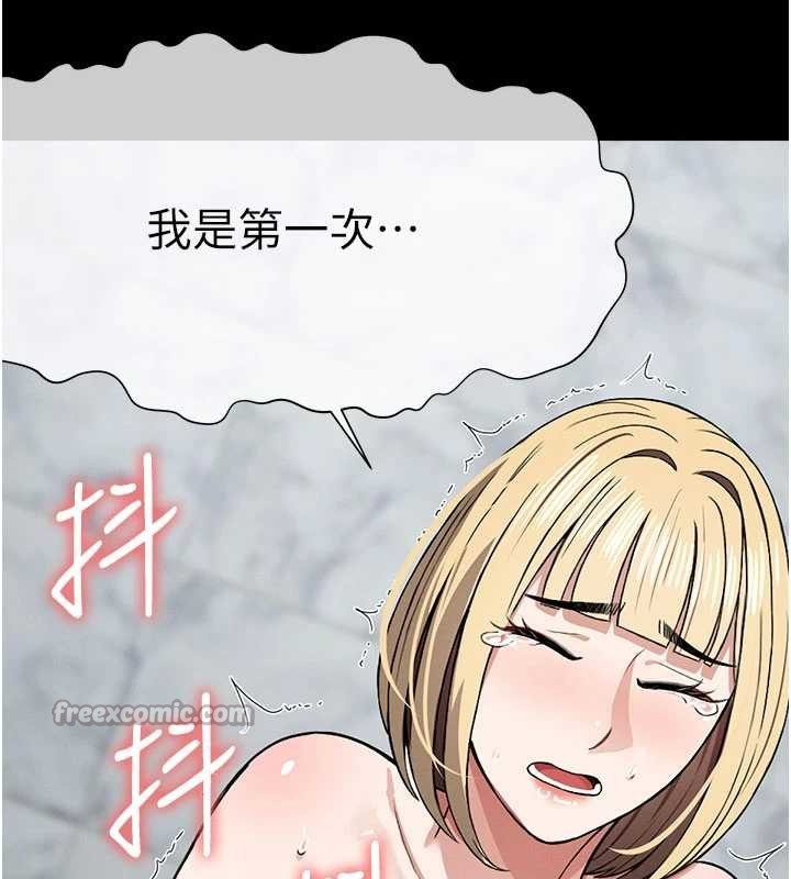 第26话-原来这就是被破处的感觉