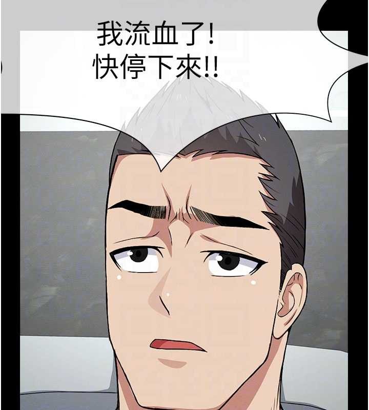 第26话-原来这就是被破处的感觉