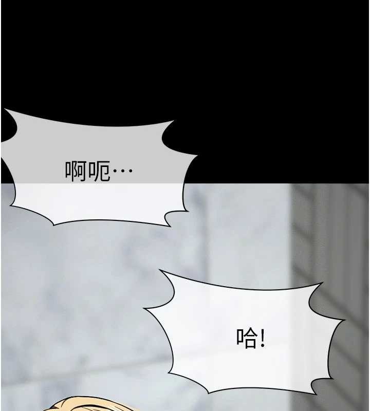 第26话-原来这就是被破处的感觉