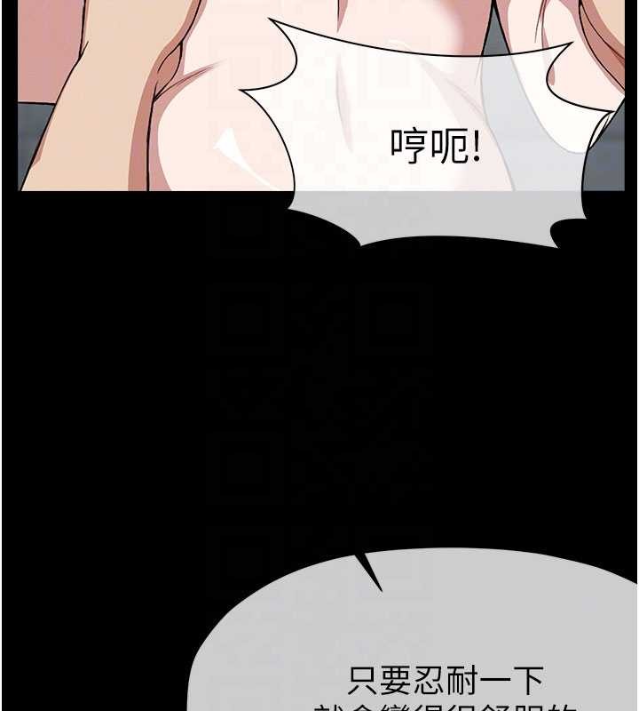 第26话-原来这就是被破处的感觉