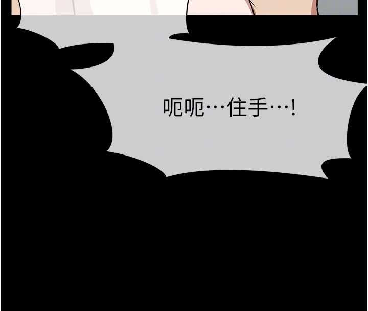 第26话-原来这就是被破处的感觉