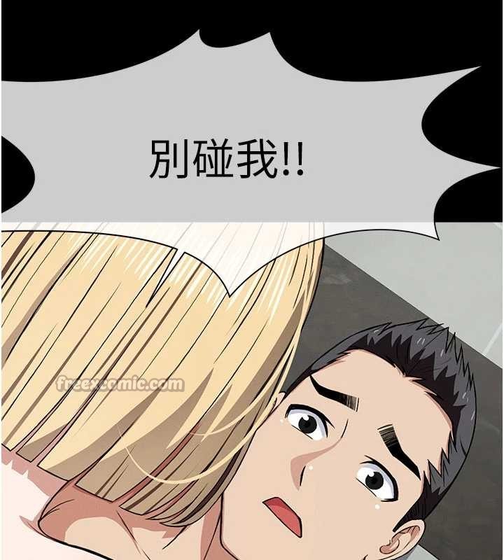 第26话-原来这就是被破处的感觉