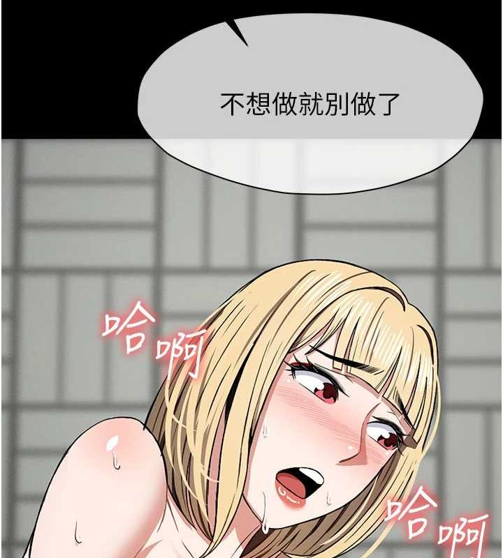 第26话-原来这就是被破处的感觉