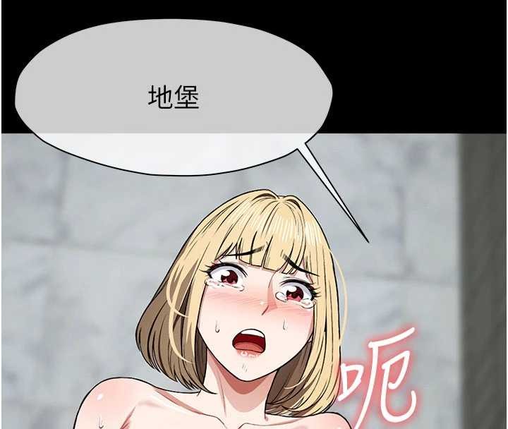 第26话-原来这就是被破处的感觉