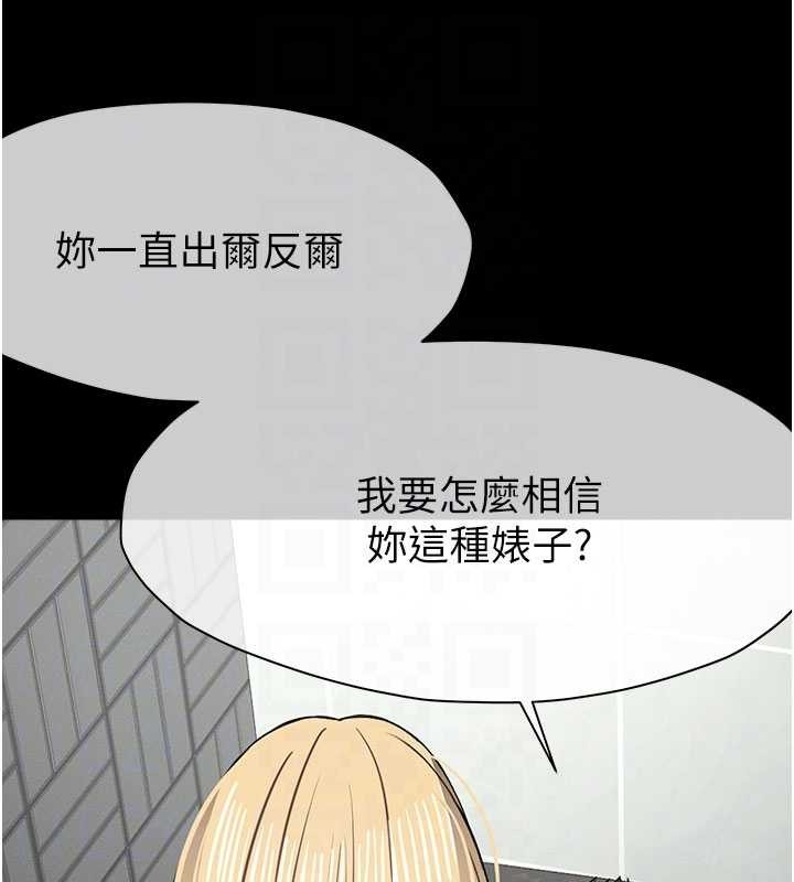 第26话-原来这就是被破处的感觉